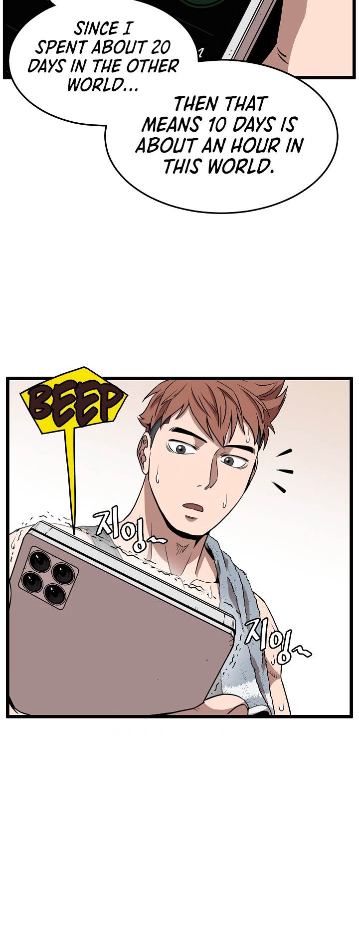 Murim Login Chapter 67 image 05
